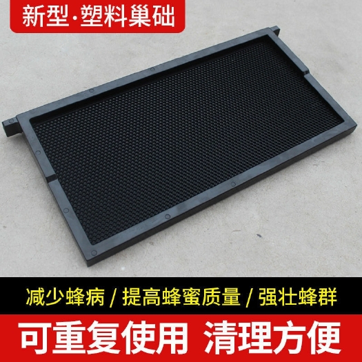 长葛市意蜂专用塑料成品巢框一体巢础框出口巢础巢框可反复使用养蜂工具