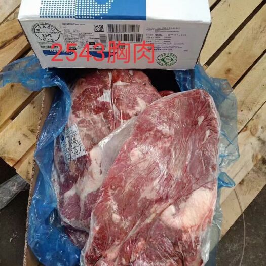 郑州牛肉  牛胸肉，牛脖肉，干货质量稳定，欢迎咨询。