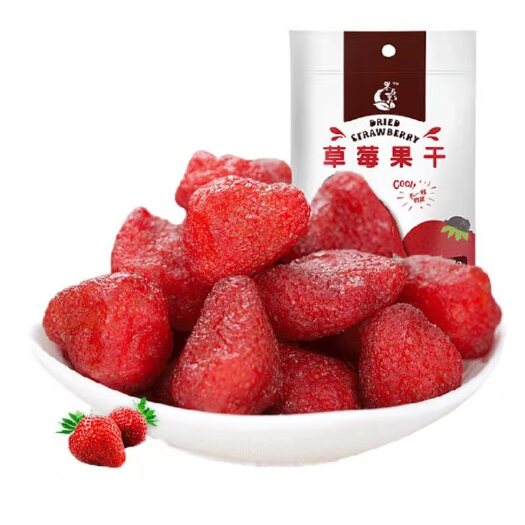 滦平县河北省滦平县果与果草莓干果脯蜜饯休闲零食