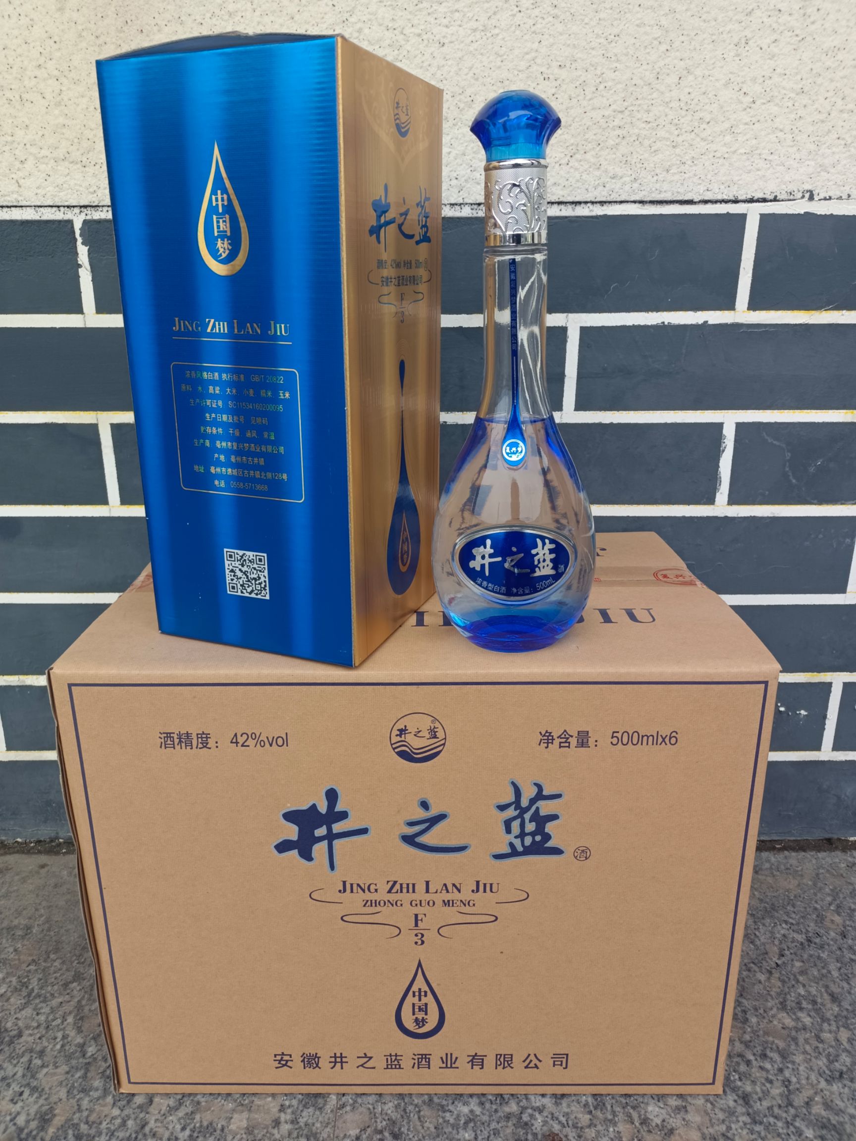 白酒批发整箱6瓶42度浓香型白酒每瓶500毫升