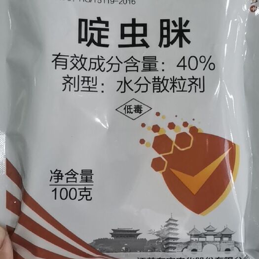 哈尔滨叶面肥 啶虫脒
