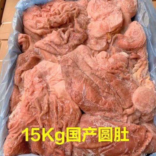 长沙 猪肚