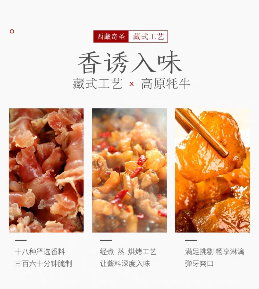 休闲零食  牛家铺子   牛蹄筋下酒菜零食熟食真空即食休闲小吃牛筋卤味
