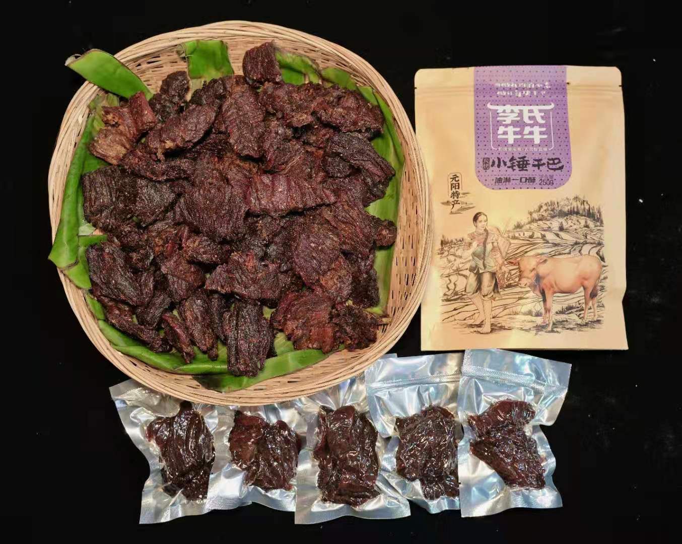 云南红河特产南沙小黄牛肉干