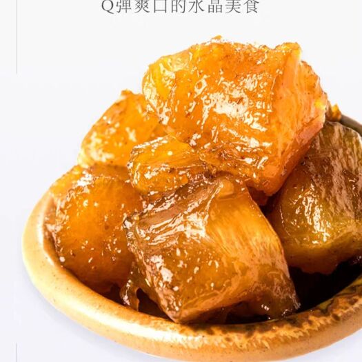 平阳县休闲零食  牛家铺子   牛蹄筋下酒菜零食熟食真空即食休闲小吃牛筋卤味