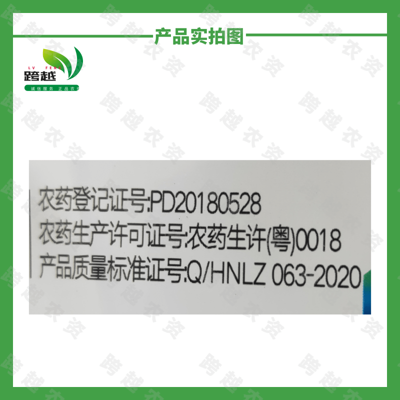 放大镜霜透 烯酰吡唑酯 保护型杀菌剂 防治作物霜霉病 疫病