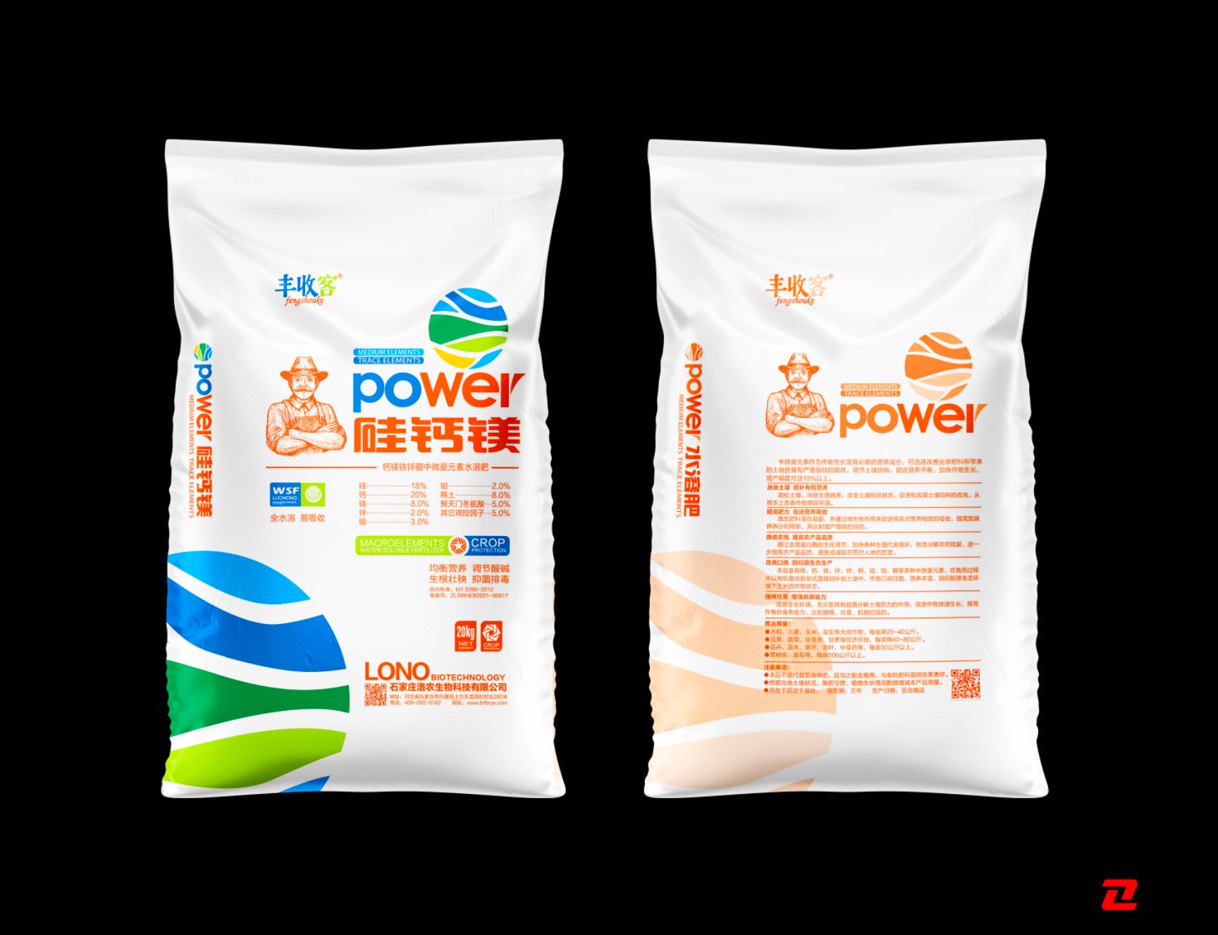 中微量元素水溶肥中量元素   硅钙镁 钙，镁，铁，锌，硼