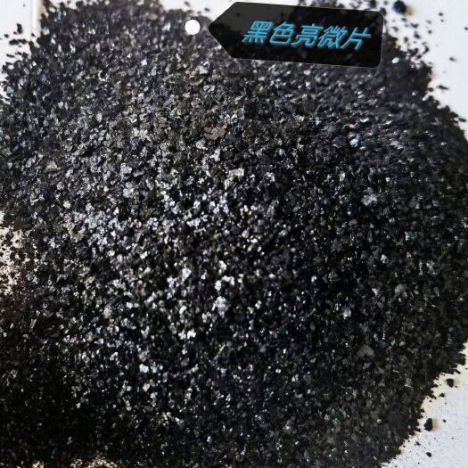 新郑市复合肥  矿源黄腐酸钾水溶肥
