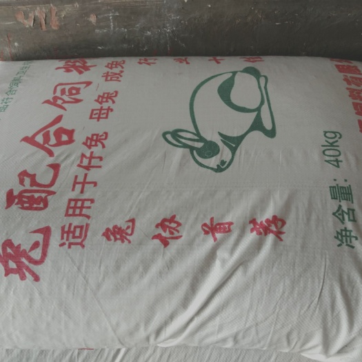 平塘县豆粕饲料 兔子饲料
