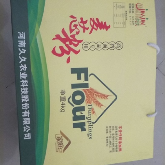 上蔡县面筋粉 高档买芯粉