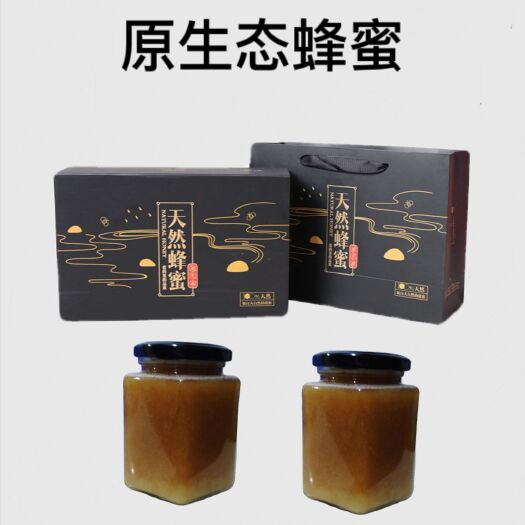 梧州鸭脚木蜜  【两瓶礼盒装】正品鸭脚木冬糖养生佳品