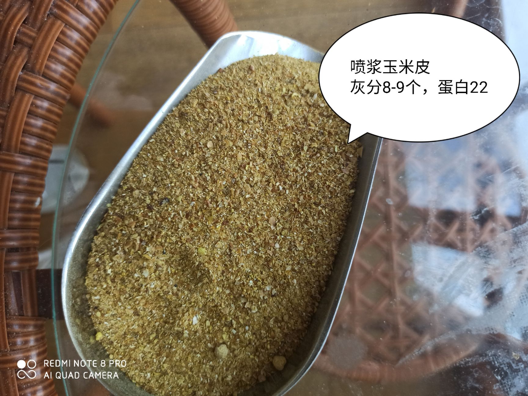 胚芽饼 喷浆玉米皮：蛋白22左右，灰分8-9