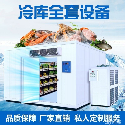 贵阳冷库租赁  冷库定制，冷库安装，冷库维护