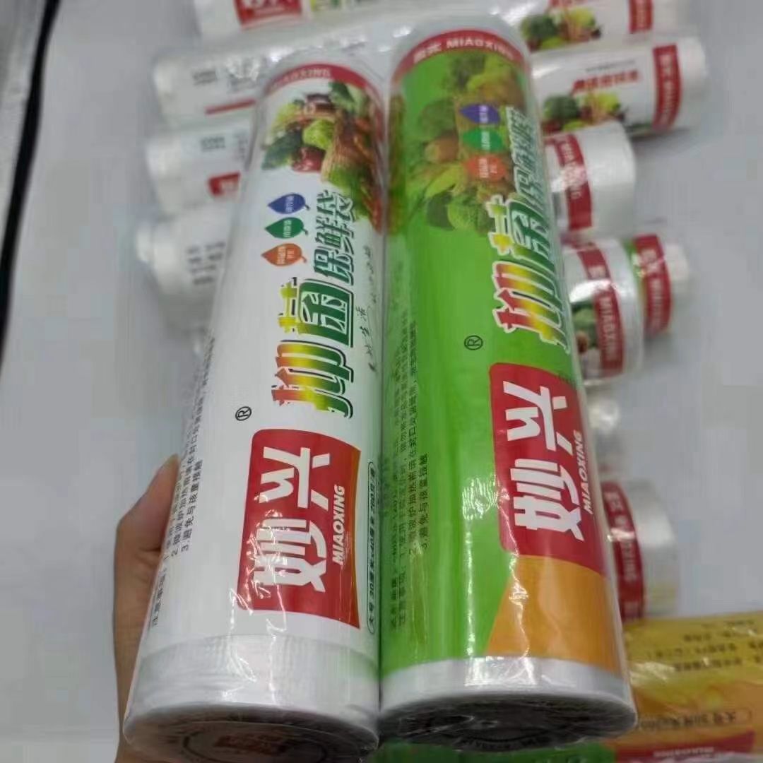 保鲜袋妙兴保鲜膜 跑江湖地摊保鲜膜保鲜袋背心袋点断式 保鲜膜