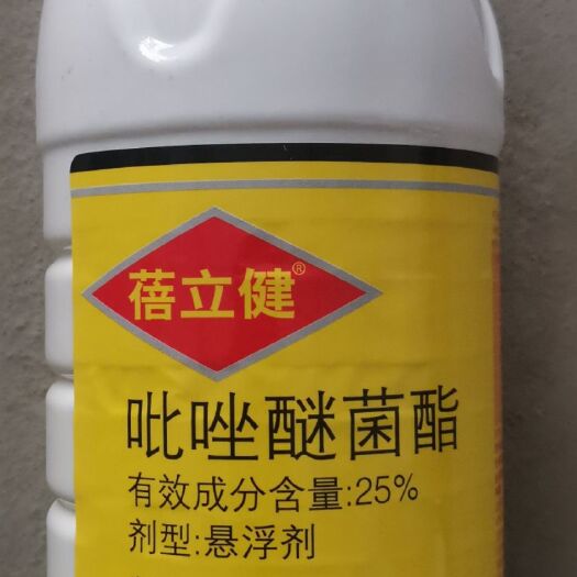 25%吡唑醚菌酯大葱霜霉紫斑黄瓜白粉霜霉炭疽姜炭疽金银花白粉
