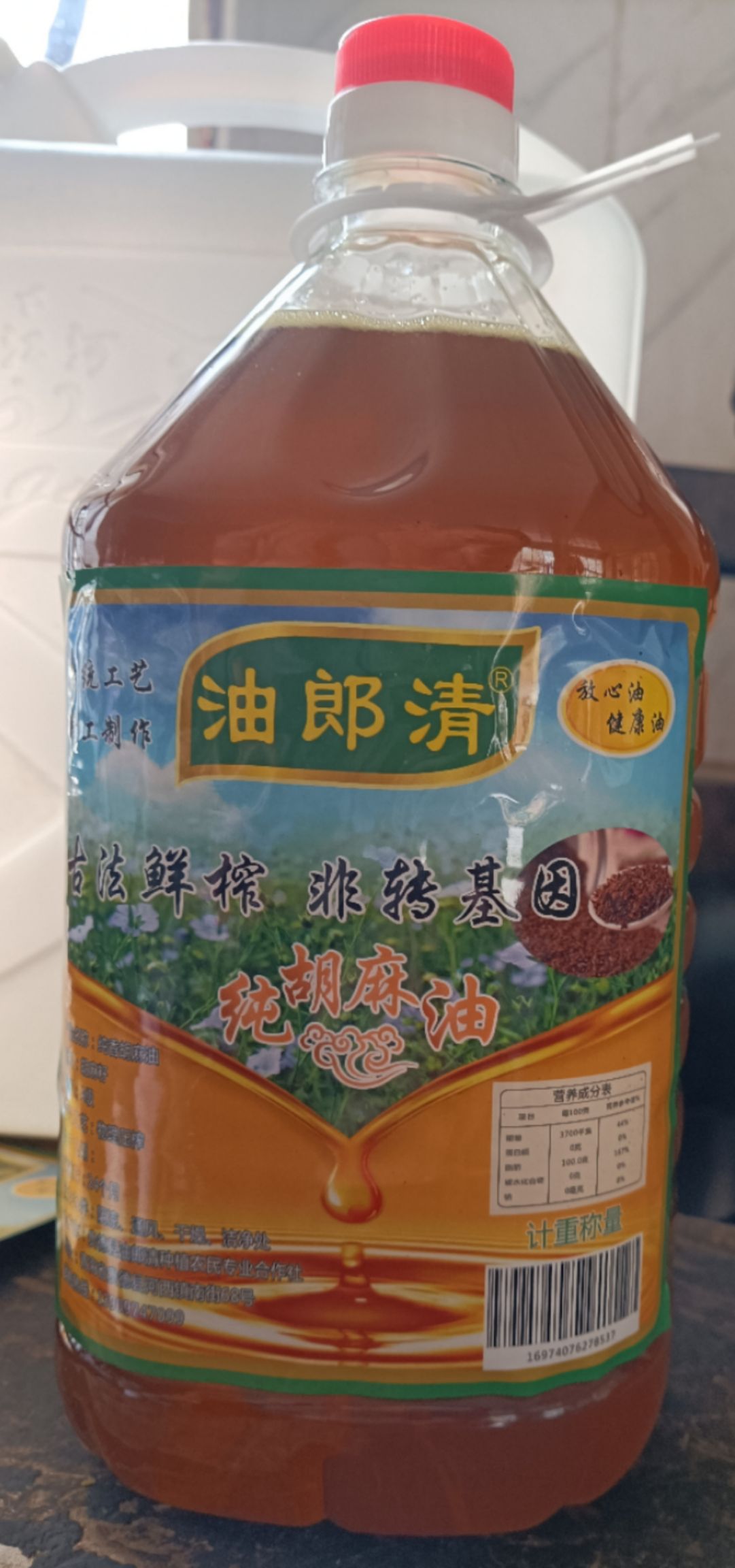 熟榨亚麻籽油