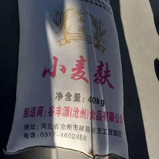 献县麦麸 沧州谷丰源大麸，厂家直销！