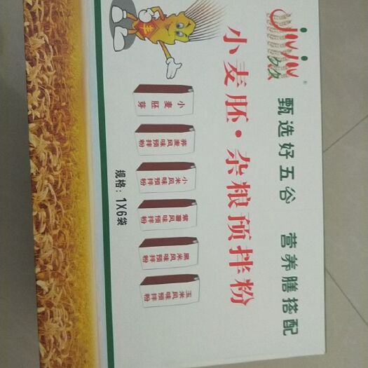 上蔡县 小麦胚芽