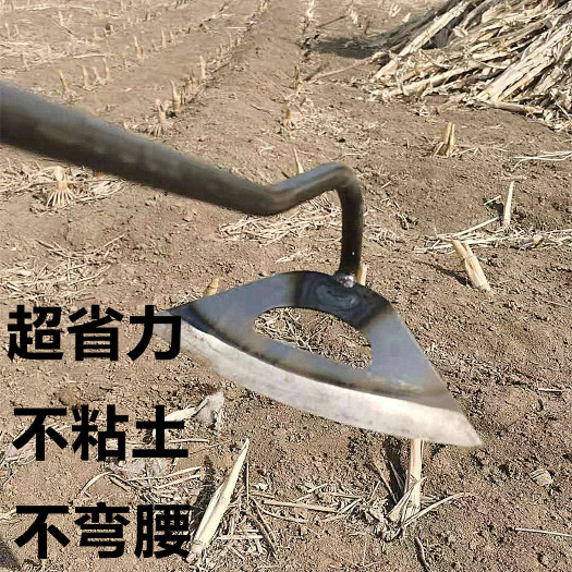 锄草锄头  除草器 松土器 开沟器具带1.2米木柄