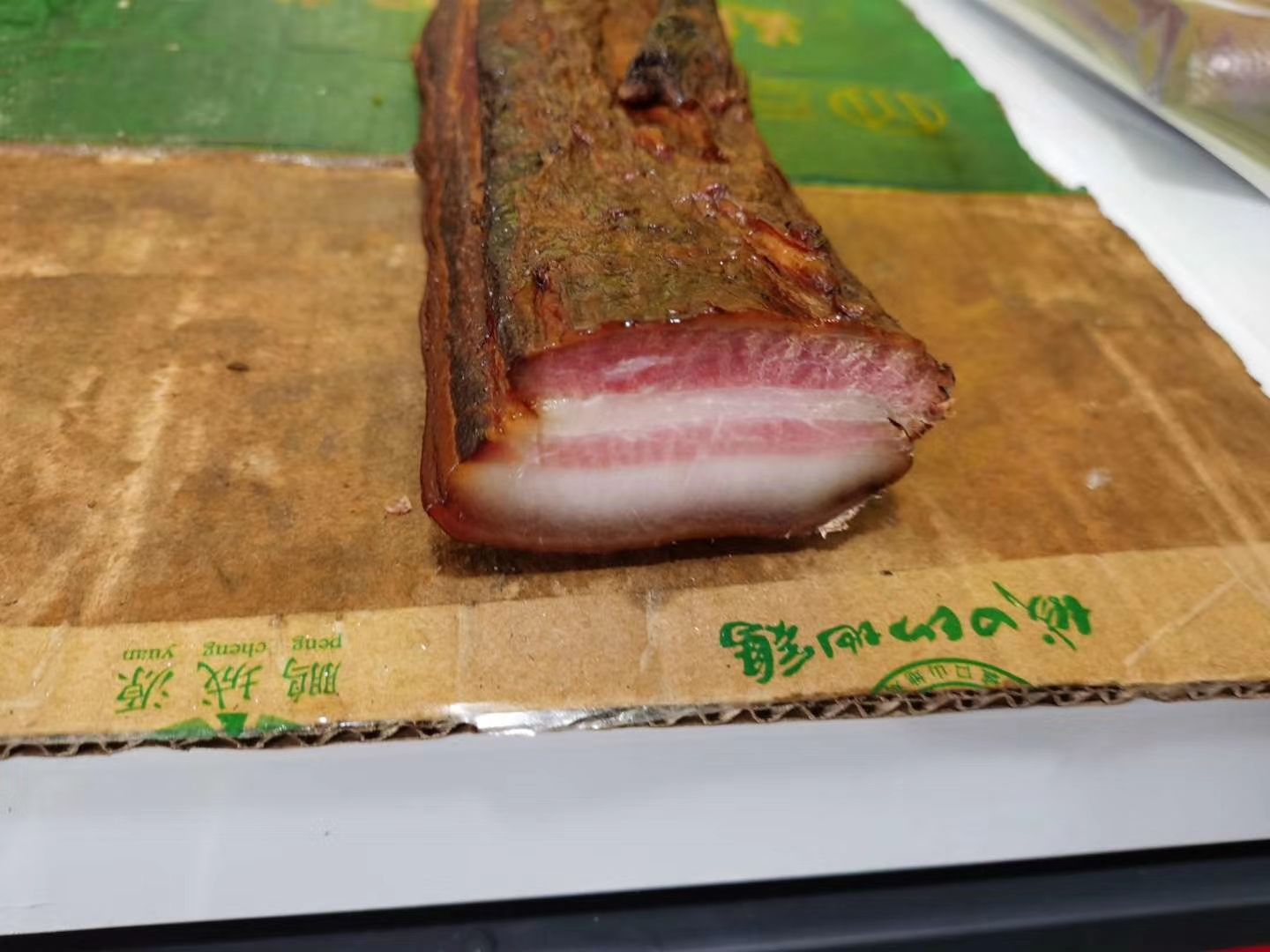 腊肉 城口老腊肉  五花腊肉