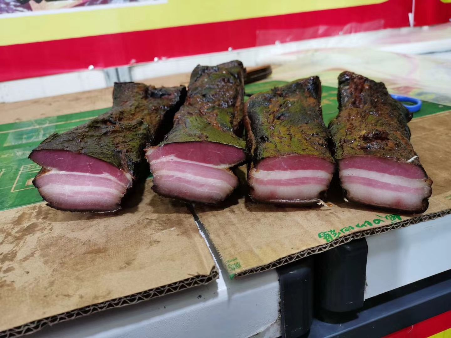 腊肉 城口老腊肉  五花腊肉