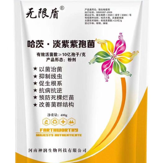 郑州复合微生物菌剂  微生物菌剂。