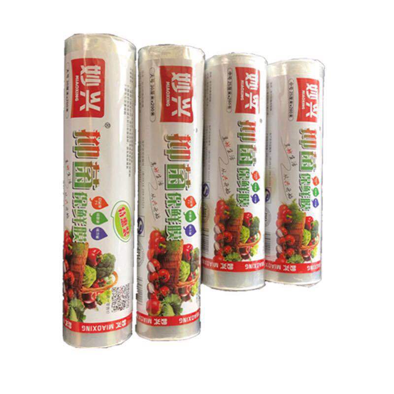 保鲜袋妙兴保鲜膜 跑江湖地摊保鲜膜保鲜袋背心袋点断式 保鲜膜