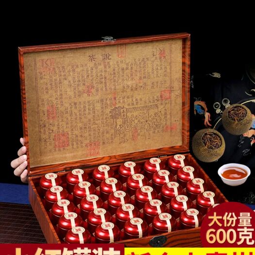 金门县柑普茶  小青柑宫廷普洱茶熟茶杆普橘普茶叶礼盒装600克