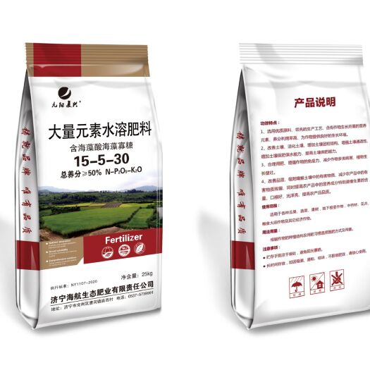 保定大量元素水溶肥