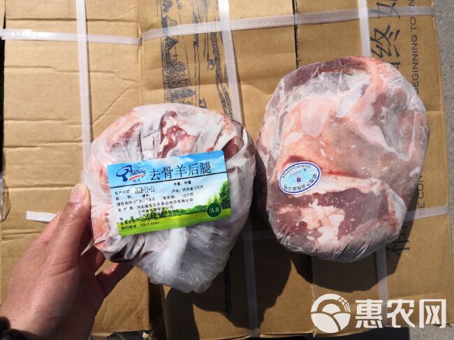 羊腿肉 国产去骨羊后腿肉，纯干货产品！