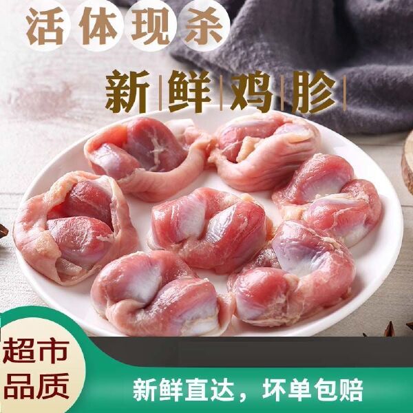 鸡胗新鲜鸡胗活体现杀鸡胃现发冷冻烧烤卤味火锅食材整箱批发