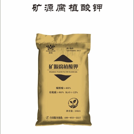新郑市黄腐酸钾  矿源腐植酸钾，25KG/袋
