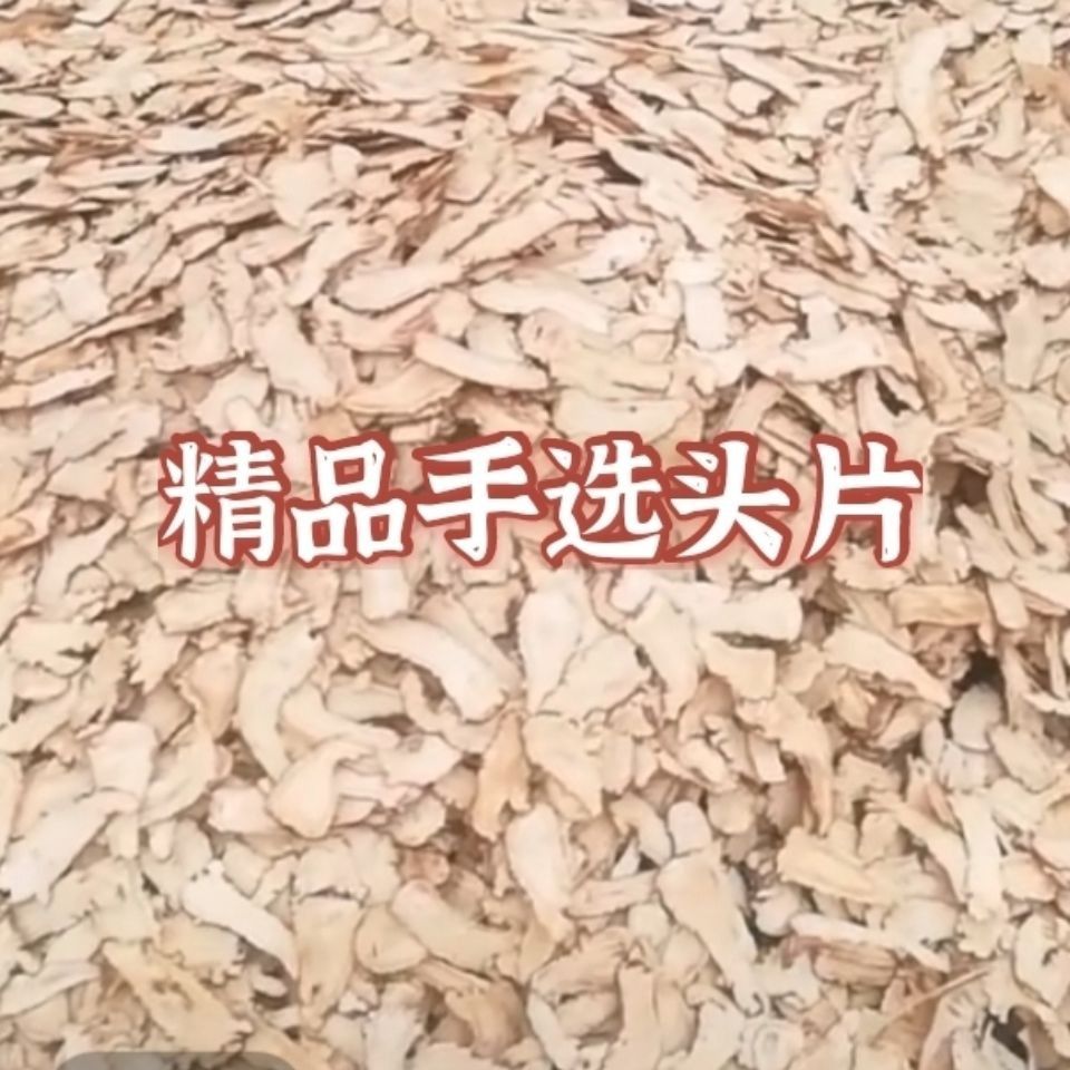 岷当归  甘肃原产地中药材当归直供批发 新店开业下单就送党参段一包