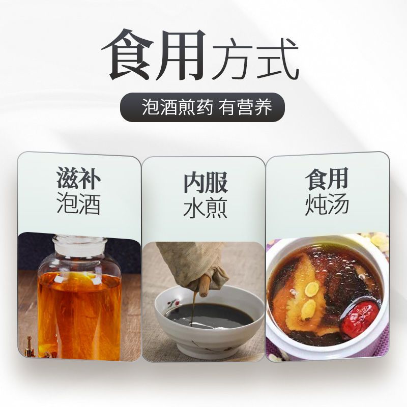 云南一口钟新货一口盅中草药材扣子七养胃