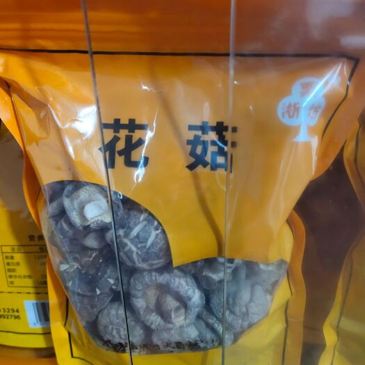 上海花菇 精品湖北段木香菇