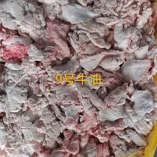 大厂县牛油