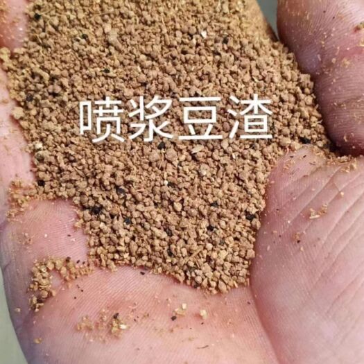 浚县蛋白质补充饲料 蛋白45  水分12  灰分13