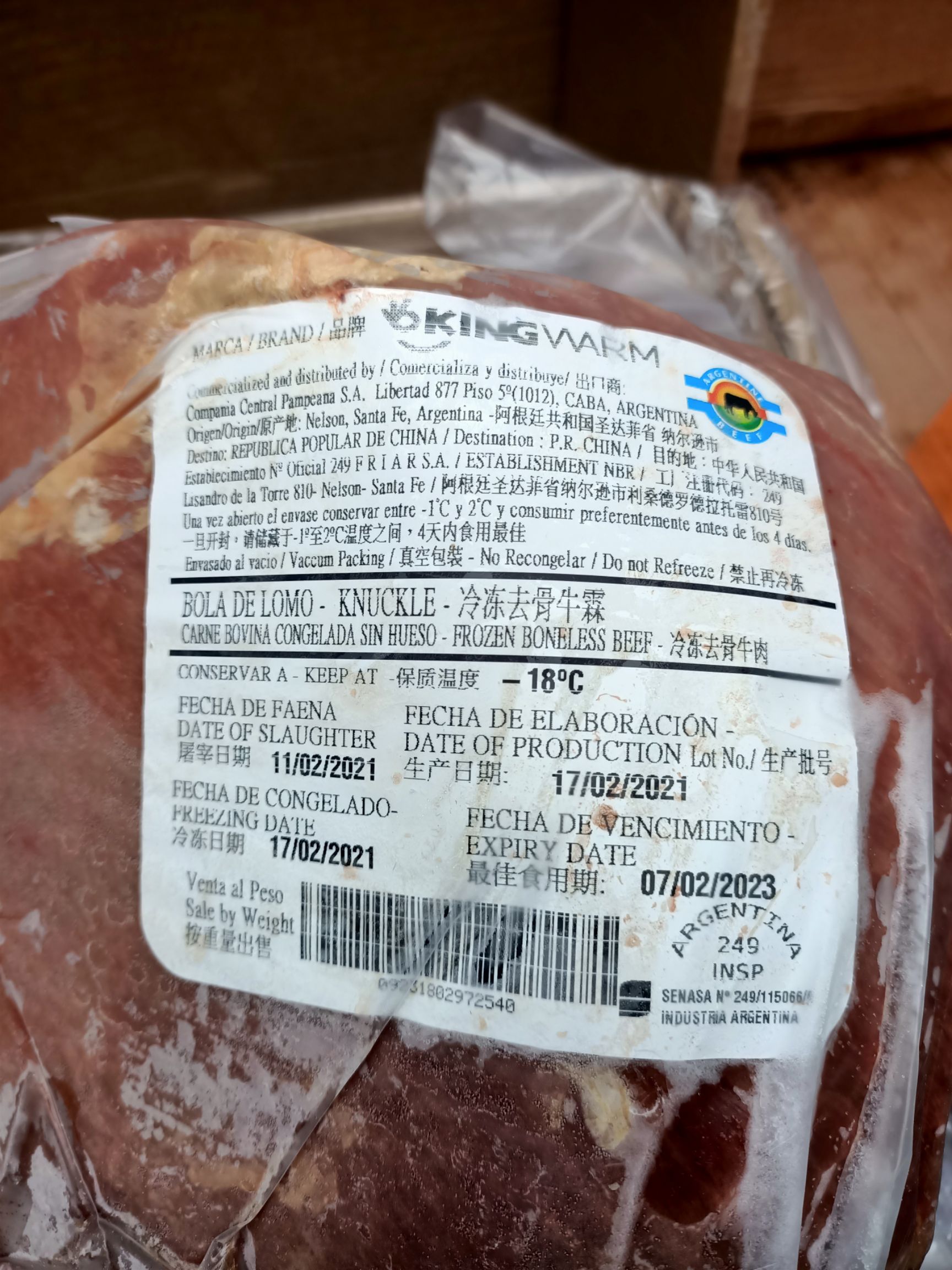 牛肉类 阿根廷249厂牛霖