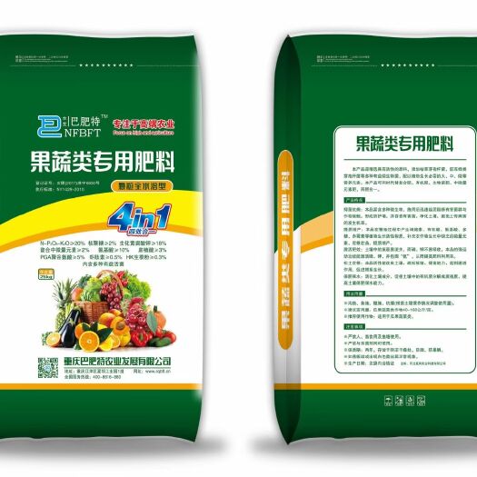重庆市生物肥  果蔬类专用肥