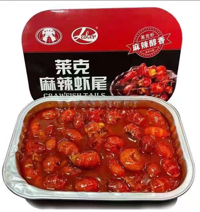 香辣虾尾  莱克调味虾一盒250克一件20盒