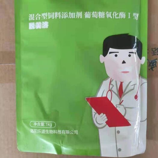 新郑市混合型饲料添加剂 脱美剂