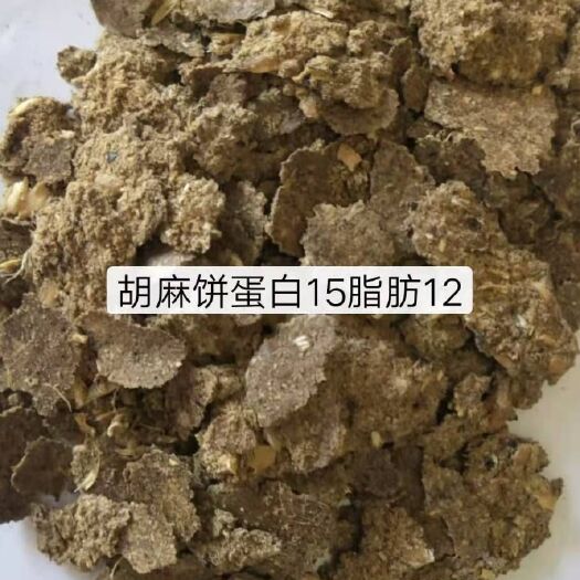 天津饼粕饲料 胡麻饼