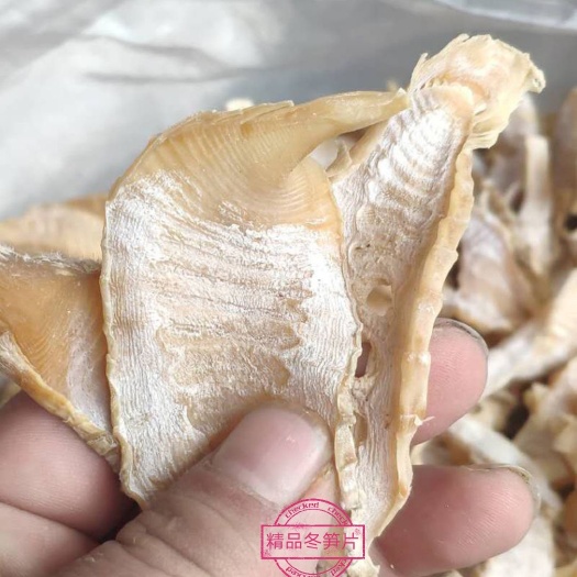 新货笋干干货笋尖黄山特产天然野生毛竹笋干