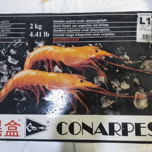 上海 阿根廷红虾