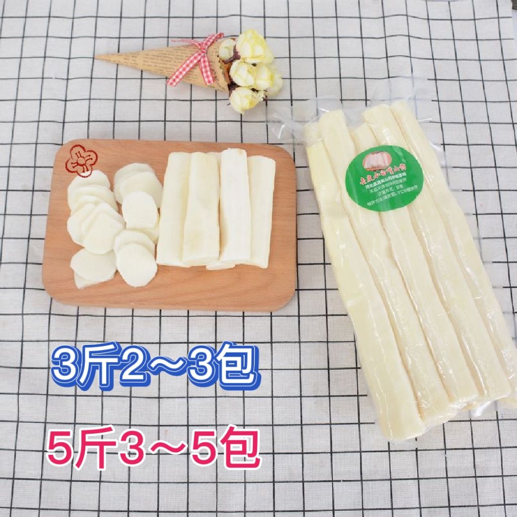 新鮮粉孺去皮鐵棍小白嘴山藥