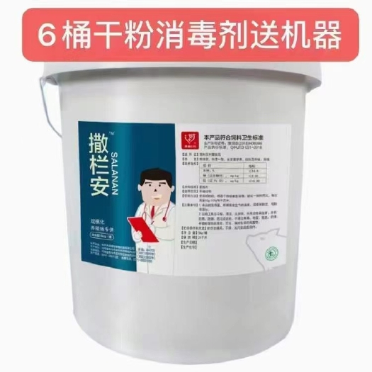 新郑市混合型饲料添加剂  撒栏安