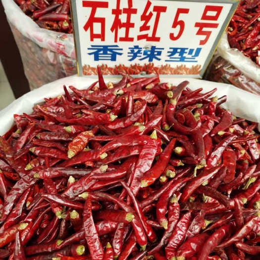 重庆市石柱红5号干辣椒