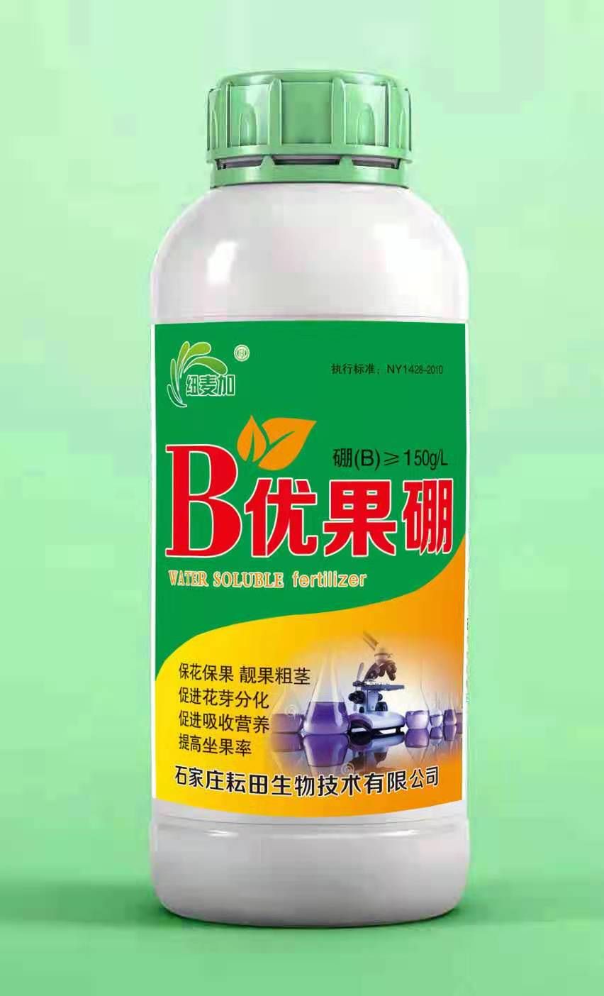 叶面肥  优果硼