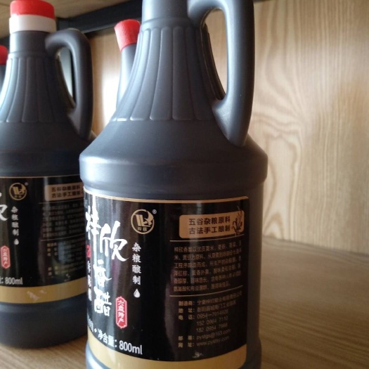 宁夏彭阳县农特产老陈醋香醋三年醋纯粮食醋800ml