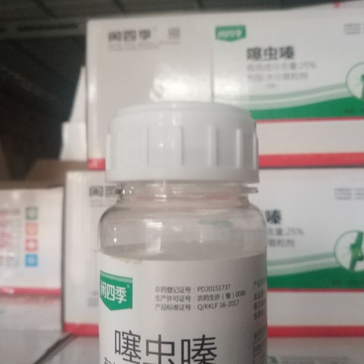 太康县噻虫嗪